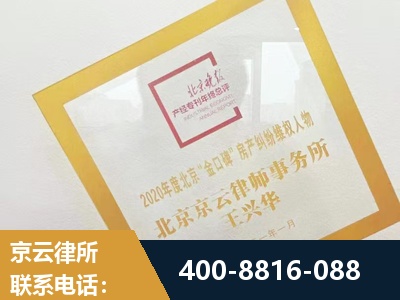 德阳-房产纠纷