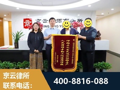 德阳-房产继承