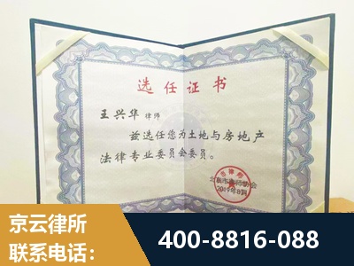 德阳-遗产分割