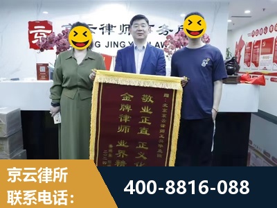 德阳-房屋拆迁