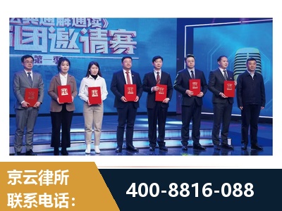 德阳-土地征收