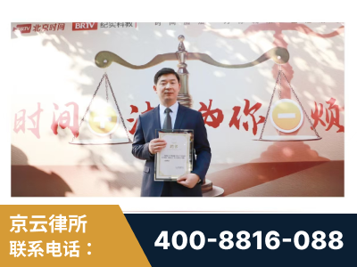 德阳-王兴华主任作为首批律师入驻“时间+法”平台